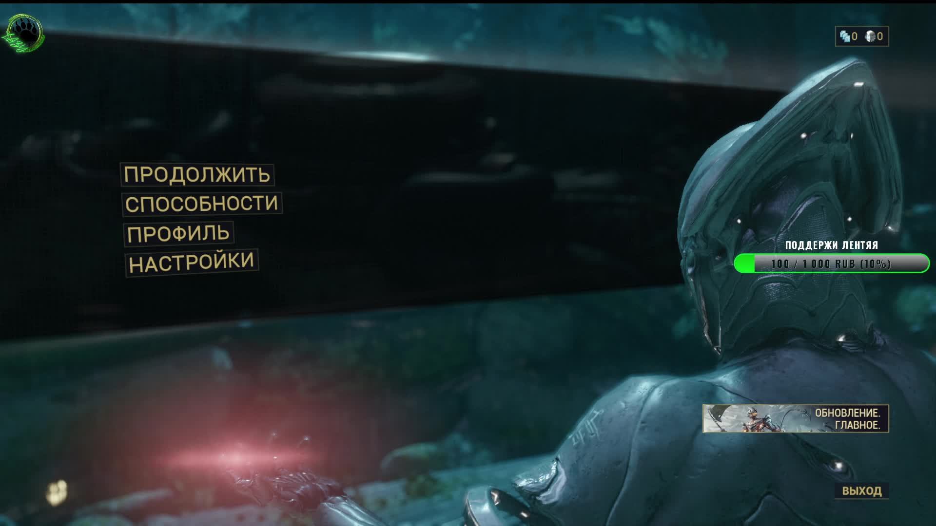 Warframe - пробую залететь смотреть онлайн