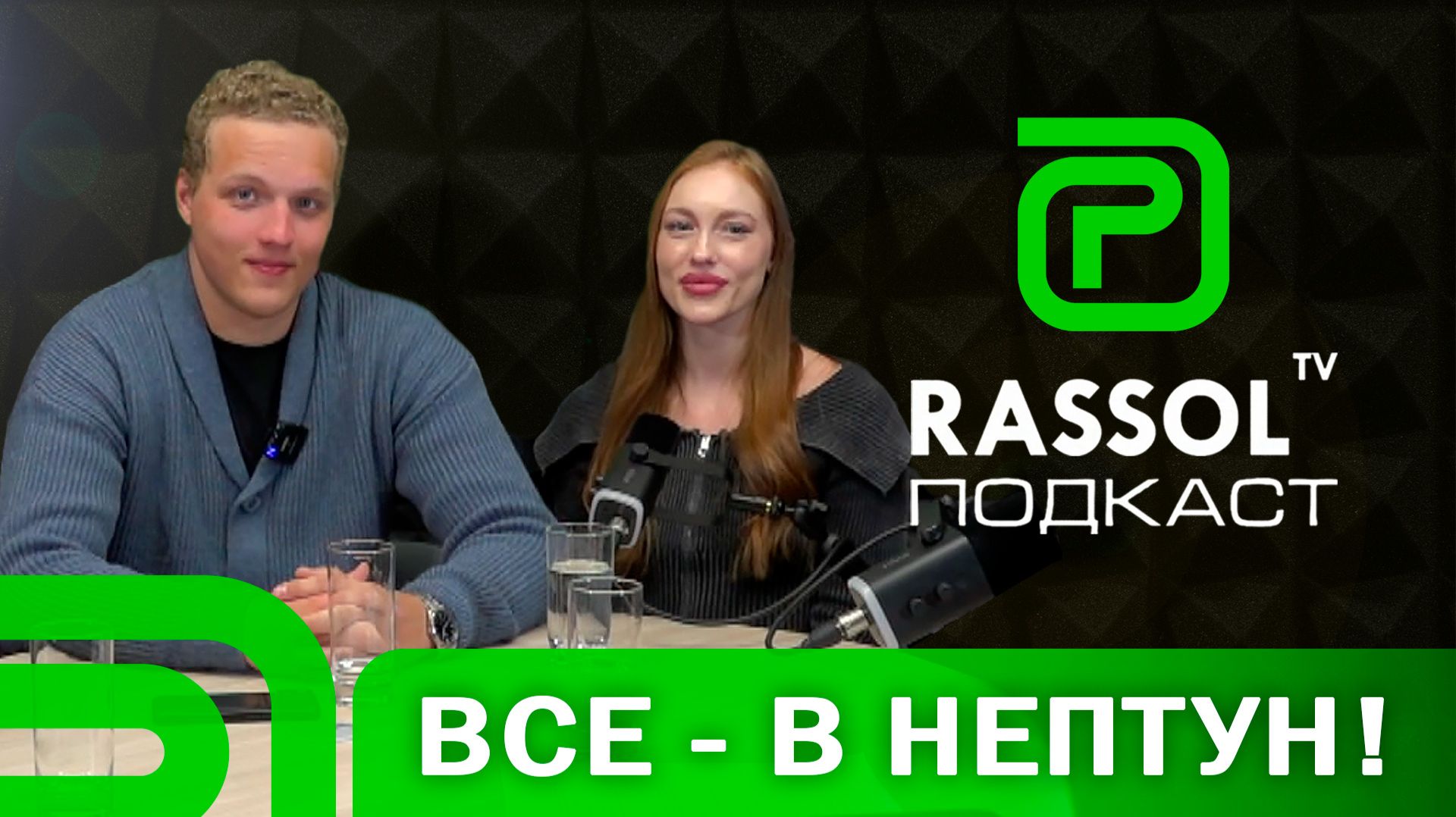 Ты давно откладывал «начать»? Пора! Позаботься о себе и близких!