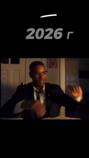 #тренды #2016 #2026 #жиза #юмор #декретныйюмор #тренды #2016 #2026 #жиза #юмор #декретныйюмор