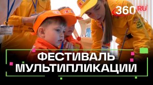 Богородский городской округ - сцена для рождения детских творческих проектов