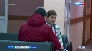 7.35 – Къэбархэр пчэдыжьым от 03.02.2026г.