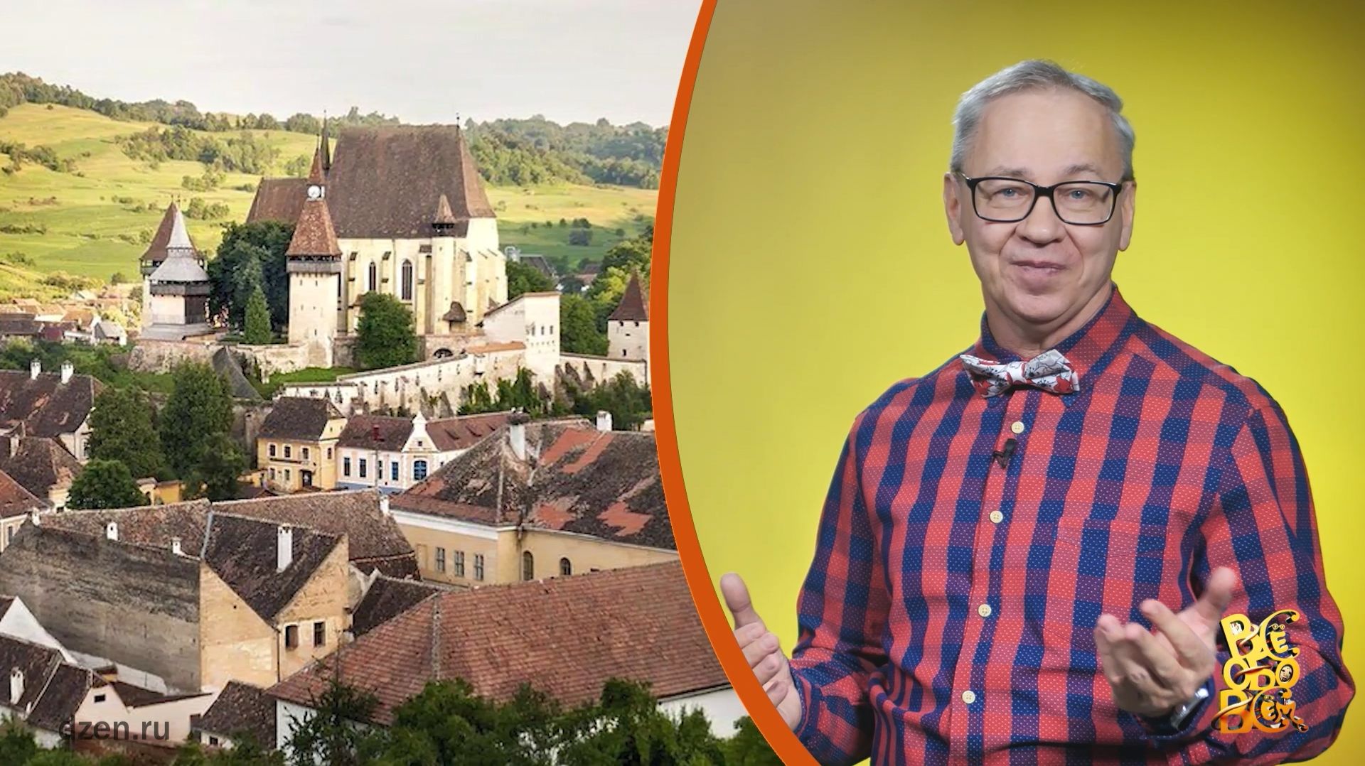 Всё обо всём. Брачная тюрьма. Выпуск от 03.02.26 смотреть онлайн