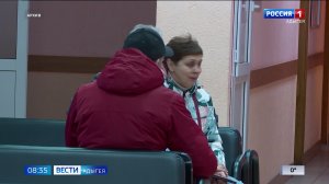 8.35 – Вести утро от 03.02.2026г.