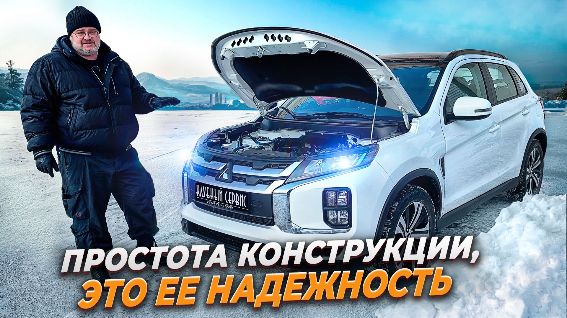 Mitsubishi ASX 4/4- Антилада за 2.85 лимона. смотреть онлайн