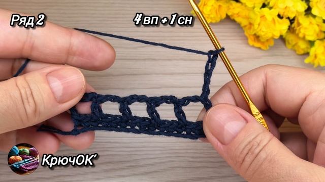 Узор крючком 92 #вязаниекрючком #узорыкрючком