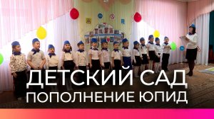 В Новгородском округе детсадовцы стали юными помощниками инспекторов движения