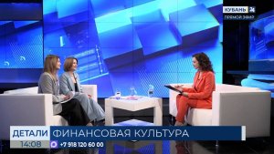 Мария Головкова: важно правильно пользоваться финансовыми инструментами