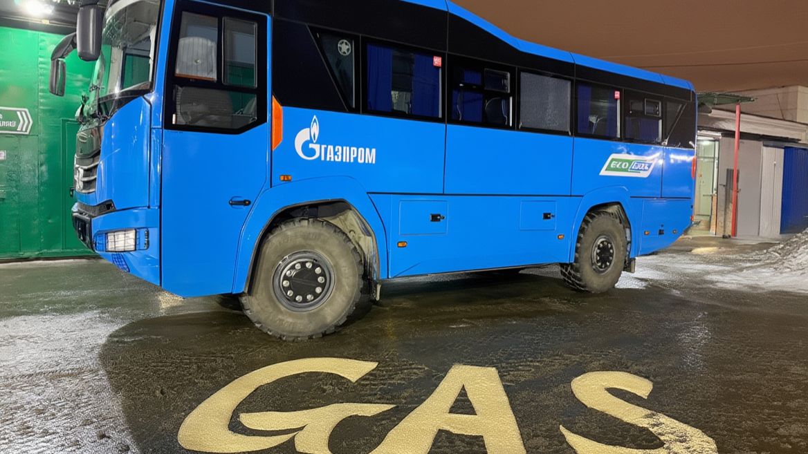 ⛽️Газовый вездеход Камаз 6250🚀