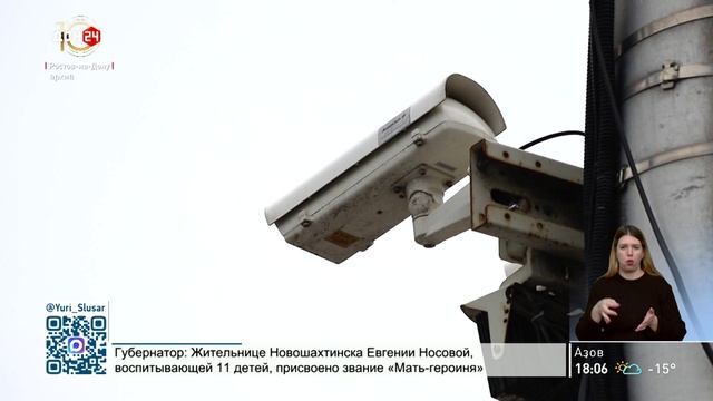 Новые камеры на дорогах смотреть онлайн