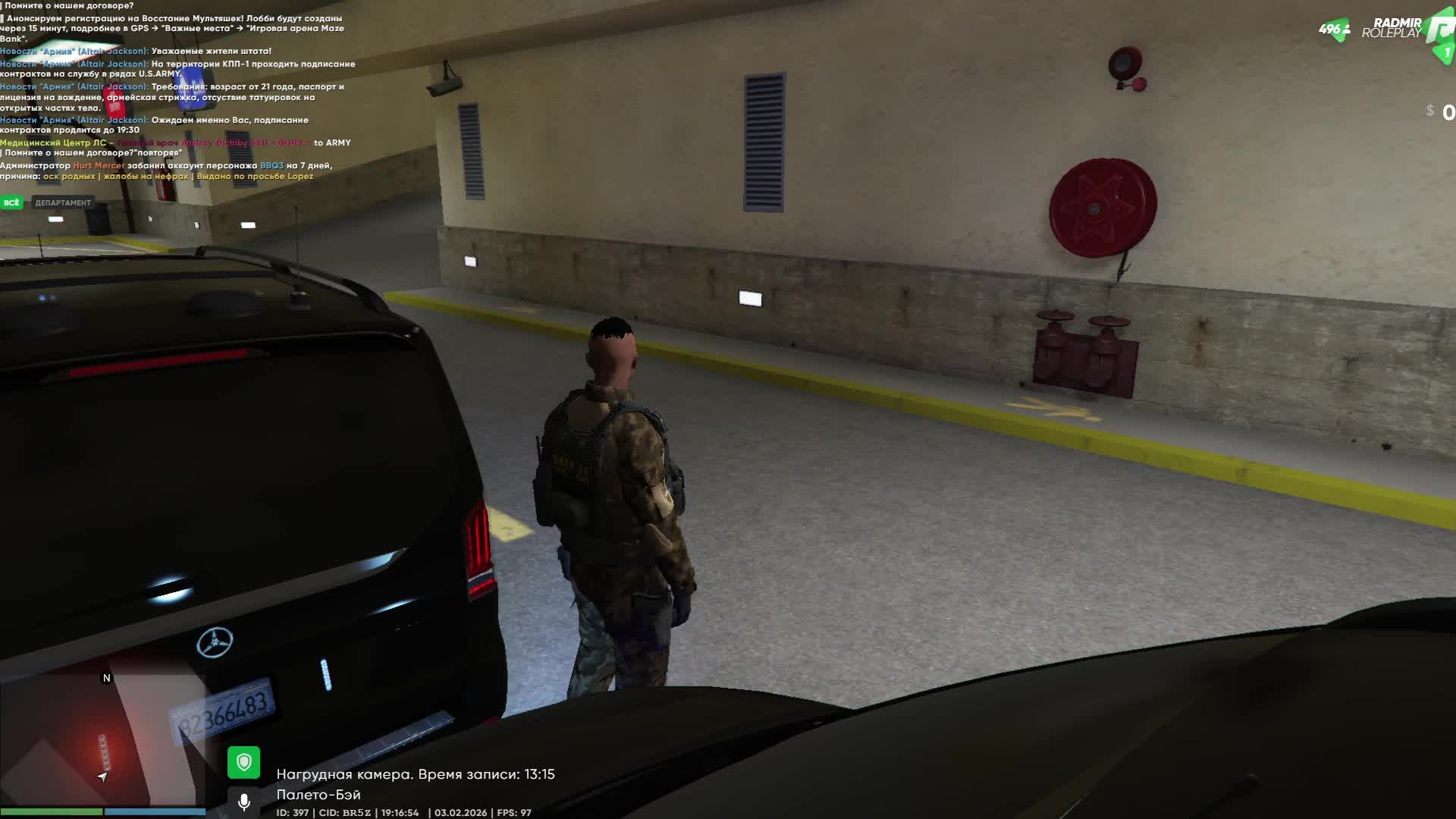 ГТА 5 РП и RADMIR 1. ПРЯМОЙ ЭФИР С НАГРУДНОЙ КАМЕРЫ. смотреть онлайн
