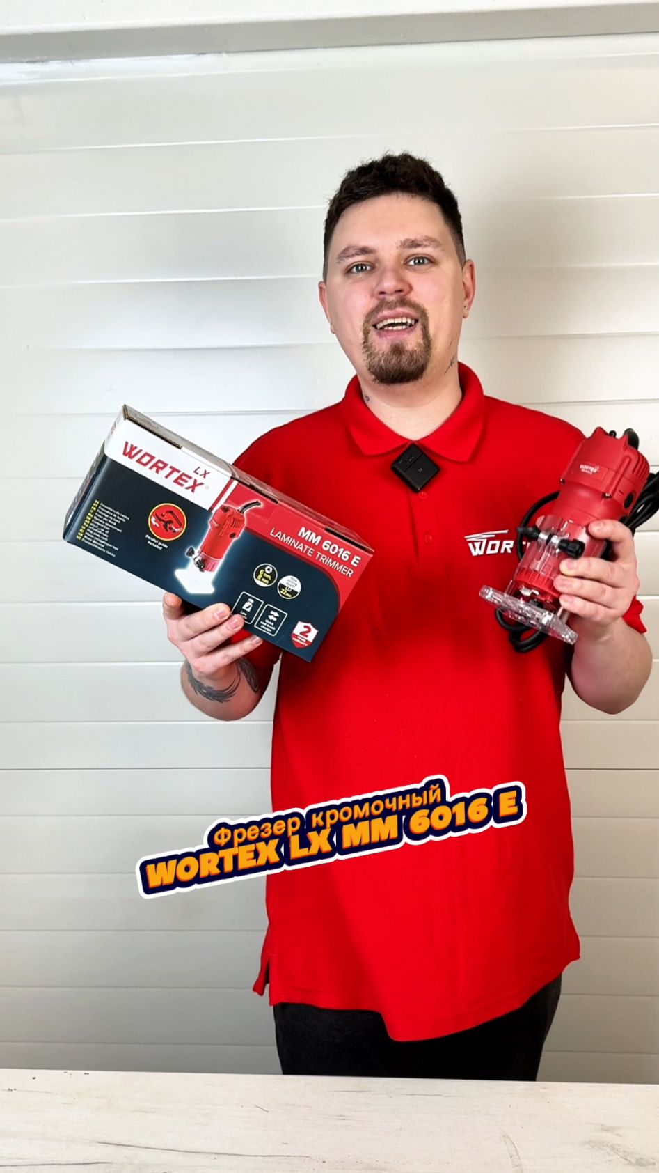 Фрезер кромочный WORTEX LX MM 6016 E смотреть онлайн