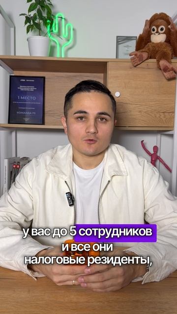 Как не платить НДС легально? #crm #новости #командаf5 #бизнес #amocrm #налоги #ндс смотреть онлайн