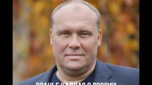 Вранье Каллас о России