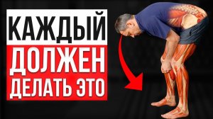 Эта ПОЗА лечит ВСЁ! 1 упражнение = 100% здоровья