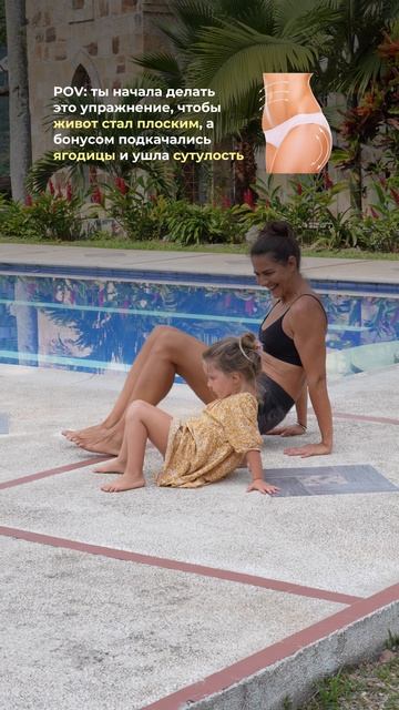 Как добиться плоского живота и подтянутых ног за 30 минут в день! 🔥 Подпишись и читай описание