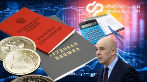 Пенсии Февральская Прибавка Особая Для Пенсионеров РОССИИ.