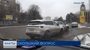 В Краснодаре за день зафиксировали около 80 аварий