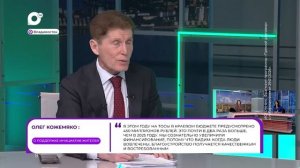 Прямая речь / ПРЯМОЙ РАЗГОВОР / О поддержке инициатив жителей / 01.02.26