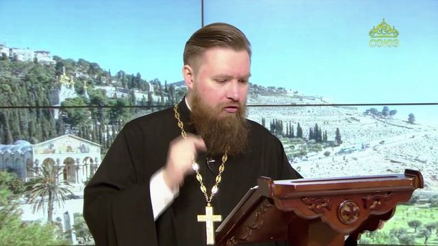 Читаем Апостол. 6 февраля 2026 смотреть онлайн