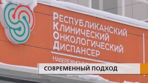 Повысить доступность помощи пациентам с подозрением на рак