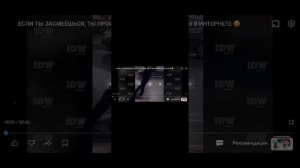 челендж попробуй не засмеяться