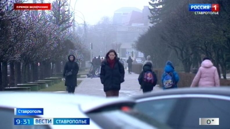 «Вести. Ставропольский край» 3.02.2026 (9.30) смотреть онлайн