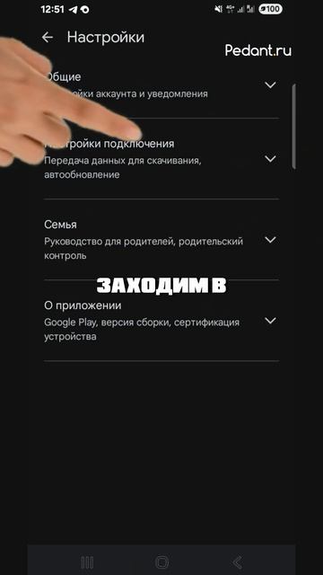 НЕМЕДЛЕННО ОТКЛЮЧИ эти настройки😱 смотреть онлайн