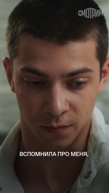 Возможно, это её последняя просьба!