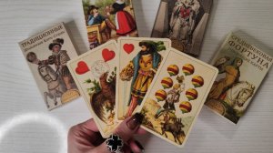 Старинные Гадальные и игральные карты: Набор из 4-х колод Lo Scarabeo