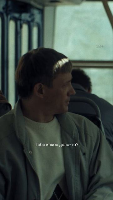 Где же еще отношения выяснять?  #смотрите  #сериал  #ДетиПеремен