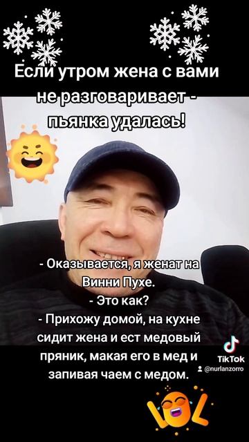 Анекдотики