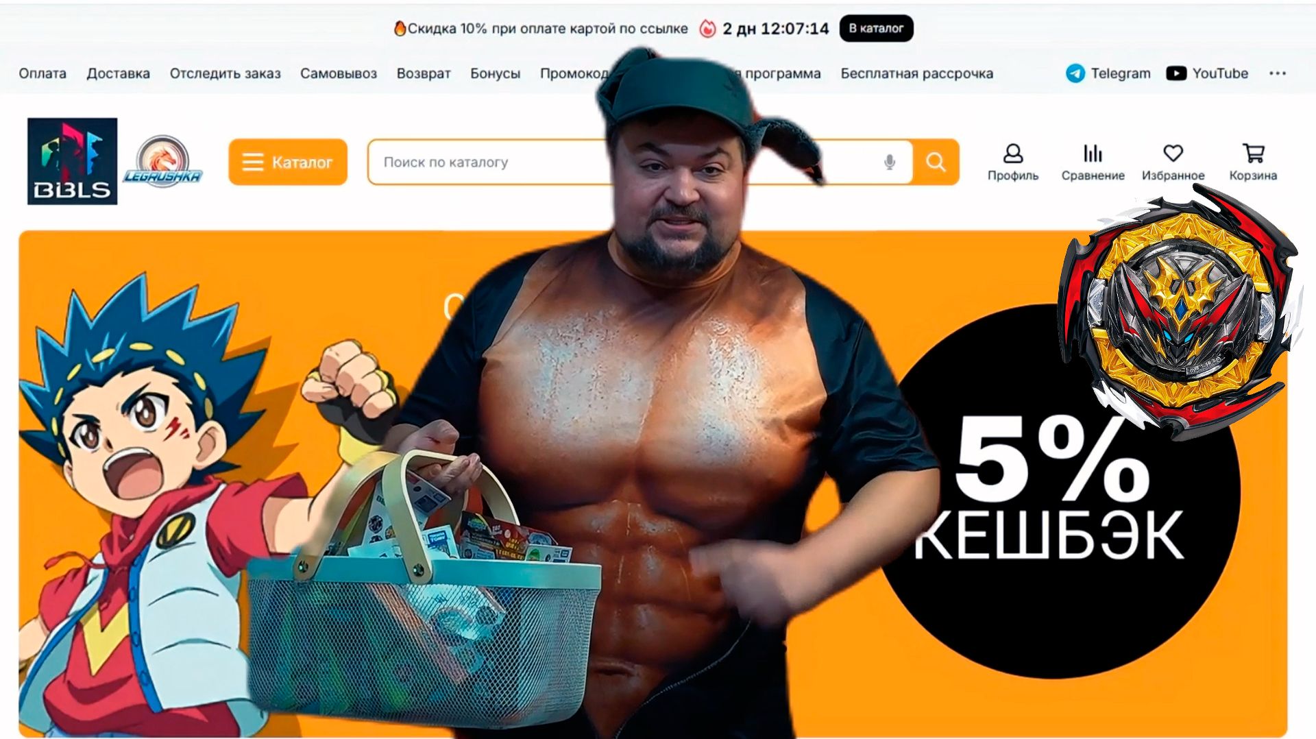 ББЛС результаты розыгрыша за декабрь 2025 смотреть онлайн