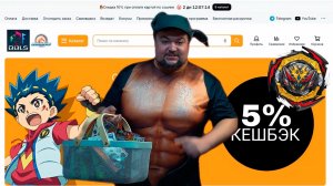 ББЛС результаты розыгрыша за декабрь 2025