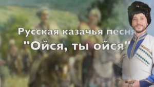 Александр Гузко. "Ты меня не бойся.."
