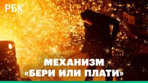 Механизм «бери или плати» в электросетях затронет металлургию и химию