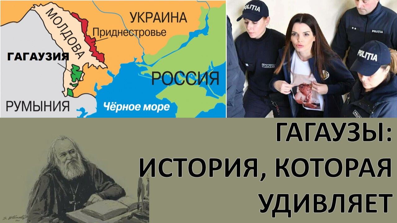 ВЕЛИКОЕ ПРОШЛОЕ, СМУТНОЕ НАСТОЯЩЕЕ И НЕОПРЕДЕЛЁННОЕ БУДУЩЕЕ ХРИСТИАНСКОГО НАРОДА ТЮРКСКОГО КОРНЯ смотреть онлайн