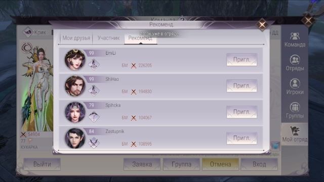 Группа Perfect World в ОК на 4806 участников. Легендарная бесплатная онлайн-игра. смотреть онлайн