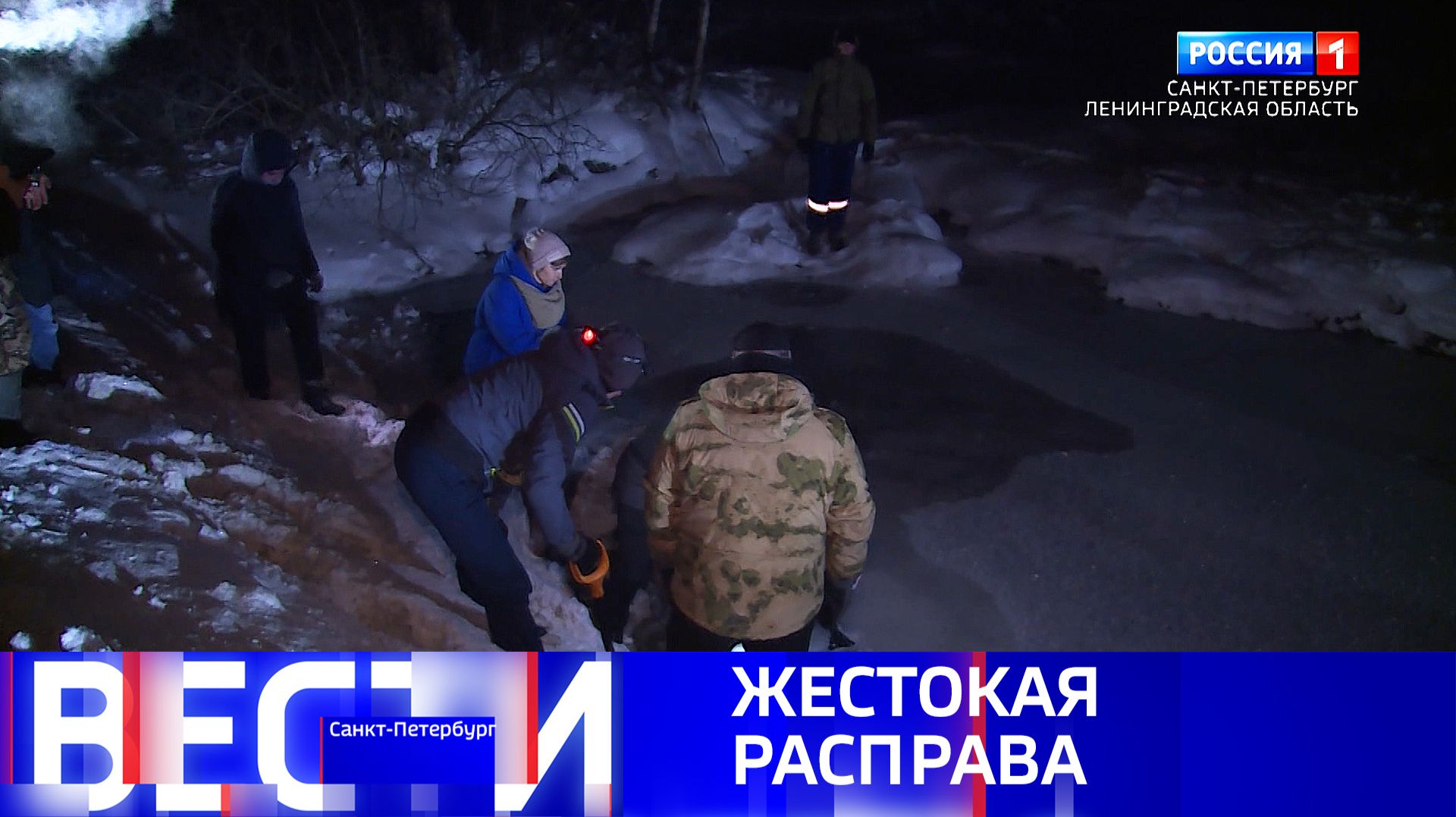 Вести Санкт-Петербург. Выпуск 09.30 от 03.02.2026 смотреть онлайн