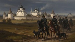 Опричнина Видео