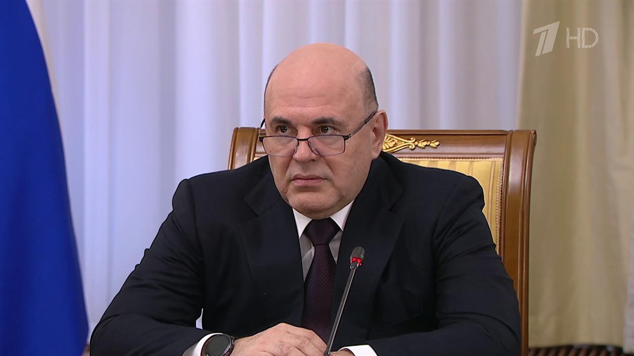 Михаил Мишустин встретился с депутатами фракций КПРФ и "Справедливой России". смотреть онлайн