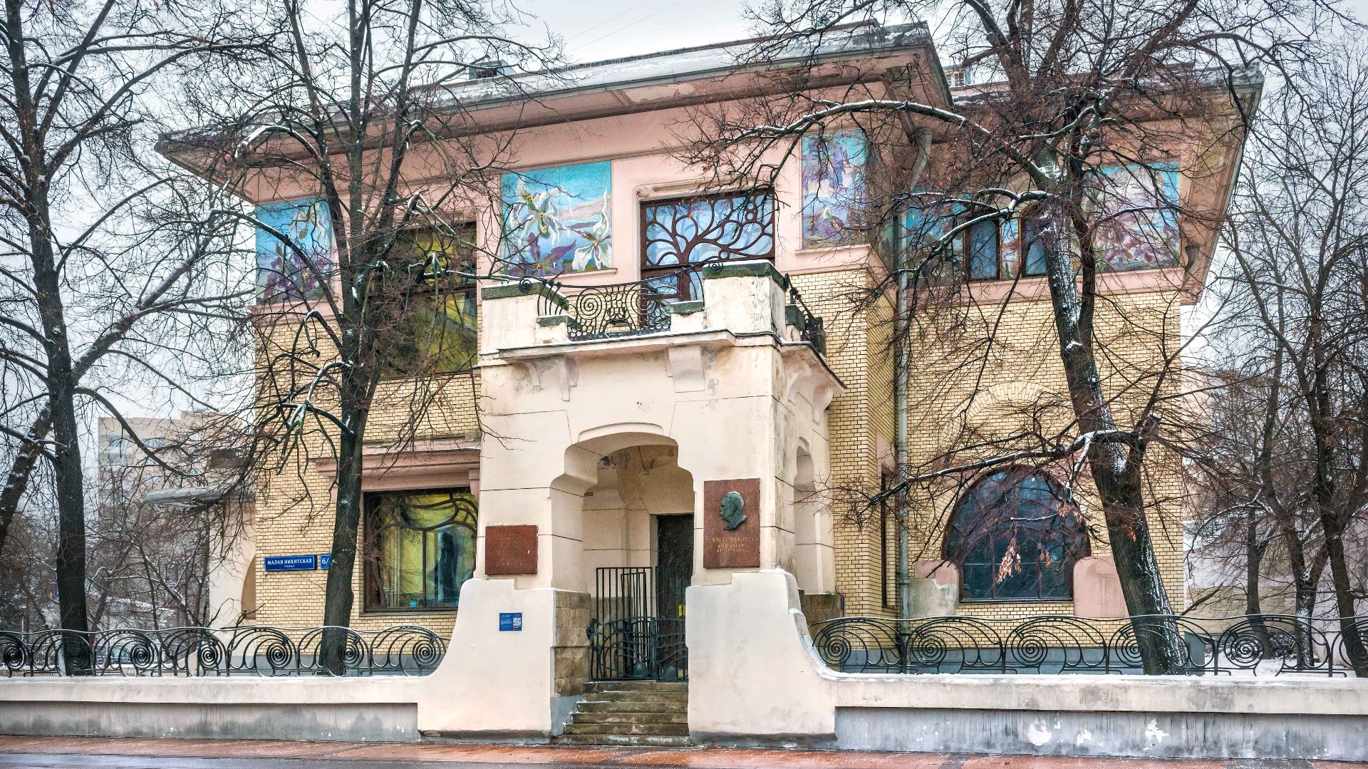 Особняк Рябушинского. Москва / Музей-квартира А. М. Горького / Мария Сурвилло. Экскурс... смотреть онлайн