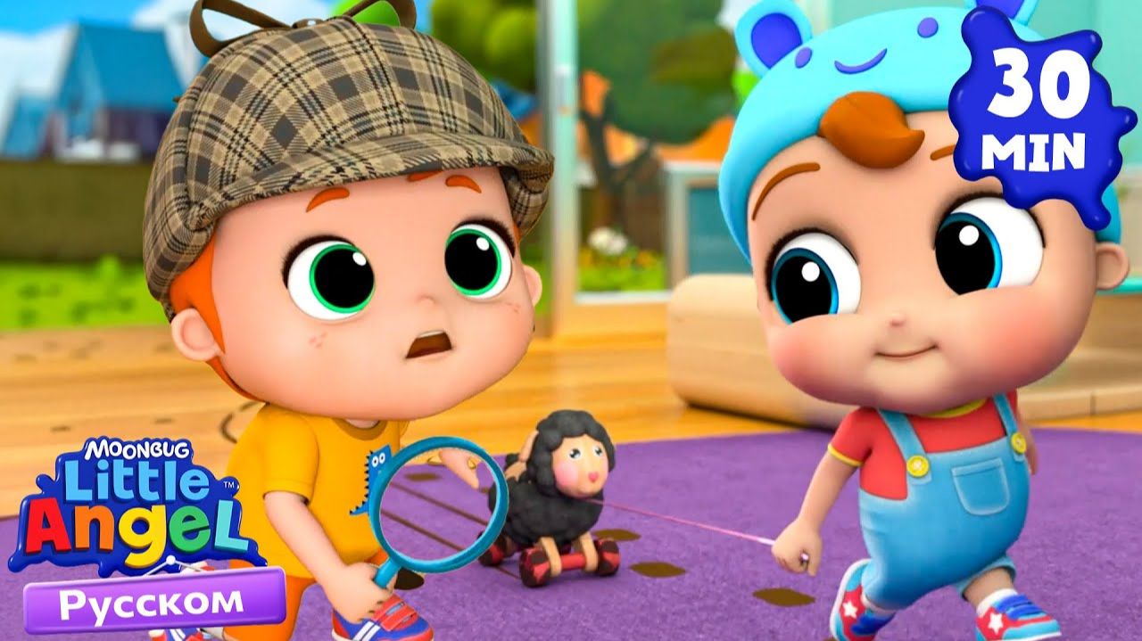 Мультик Про Уборку | Развивающие Мультики Для Детей | Little Angel Русский