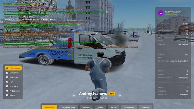 ДМ Ганг смотреть онлайн