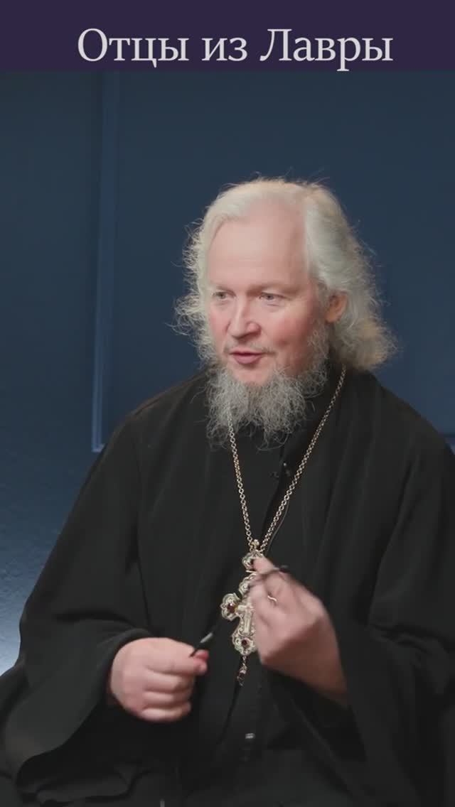 СТАРЕЦ КИРИЛЛ (ПАВЛОВ)