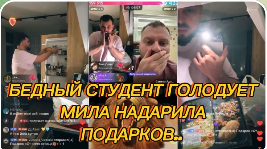 САМВЕЛ АДАМЯН, БЕДНЫЙ СТУДЕНТ ГОЛОДУЕТ, МИЛА НАДАРИЛА ПОДАРКОВ.. смотреть онлайн