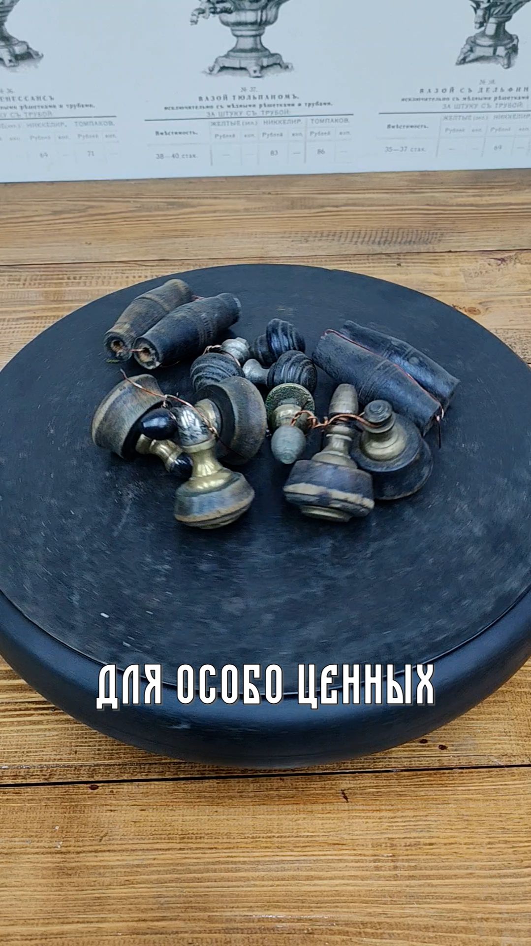 У самовара НЕТ хватков❓ Показываю, как выхожу из ситуации