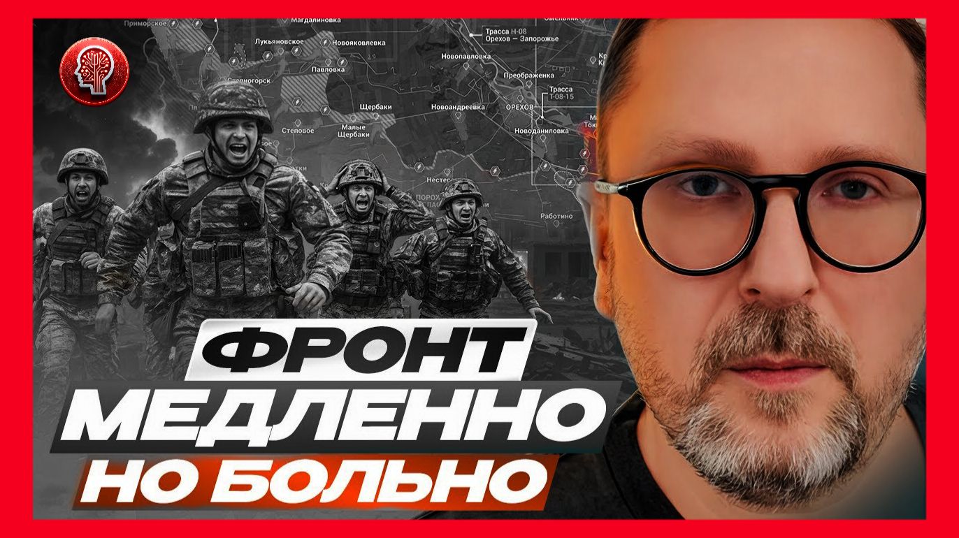 Шарий: Фронт. Медленно, но больно смотреть онлайн