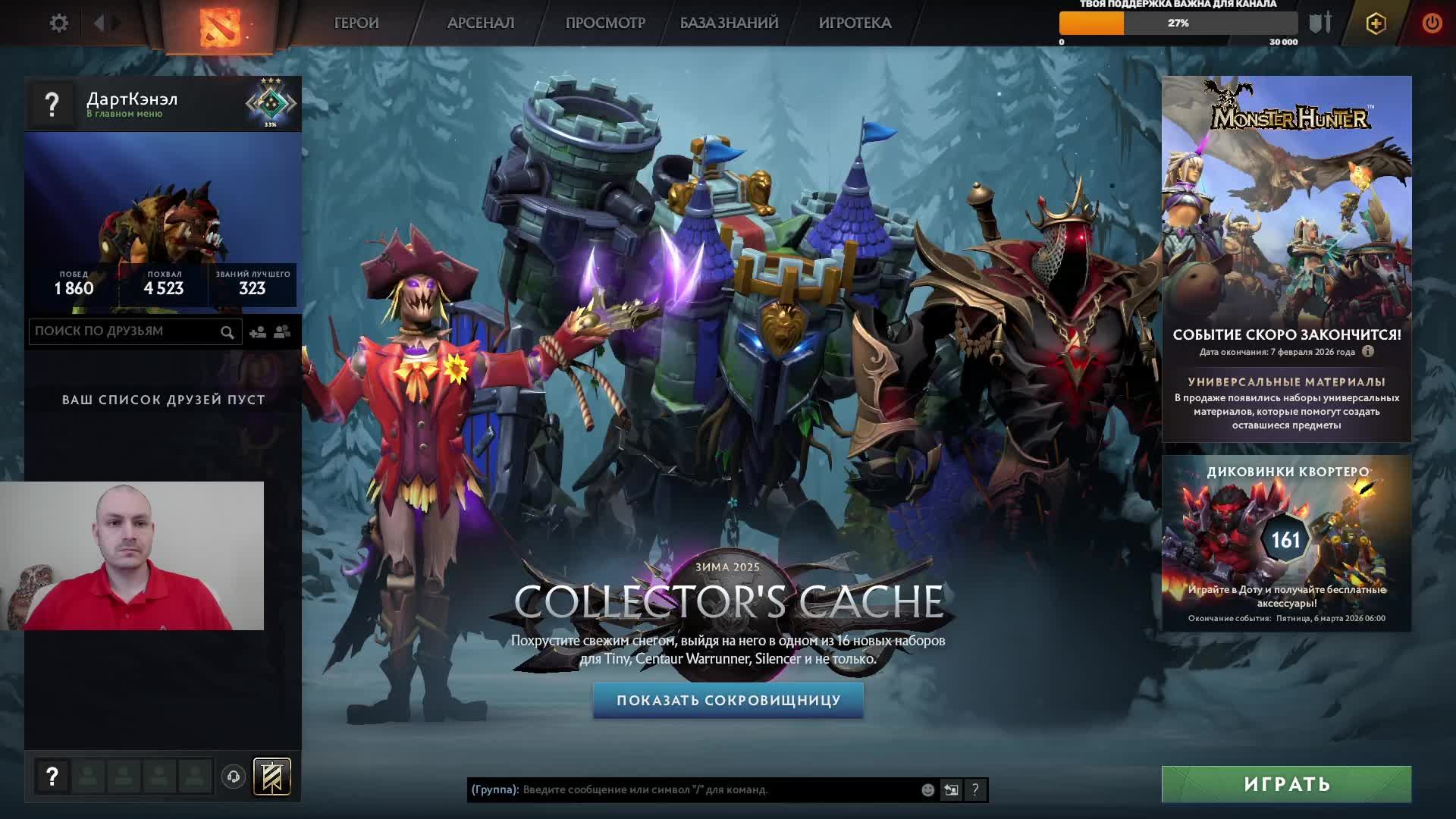 Дота 2 рейтинг стрим Дота2 / Dota 2 stream Dota2 смотреть онлайн