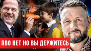 КОНЕЦ ЭНЕРГЕТИЧЕСКОГО ПЕРЕМИРИЯ / РЮТТЕ ПРИВЕЗ В КИЕВ НОВЫЕ ОБЕЩАНИЯ/  / Тарас Сидорец. новости