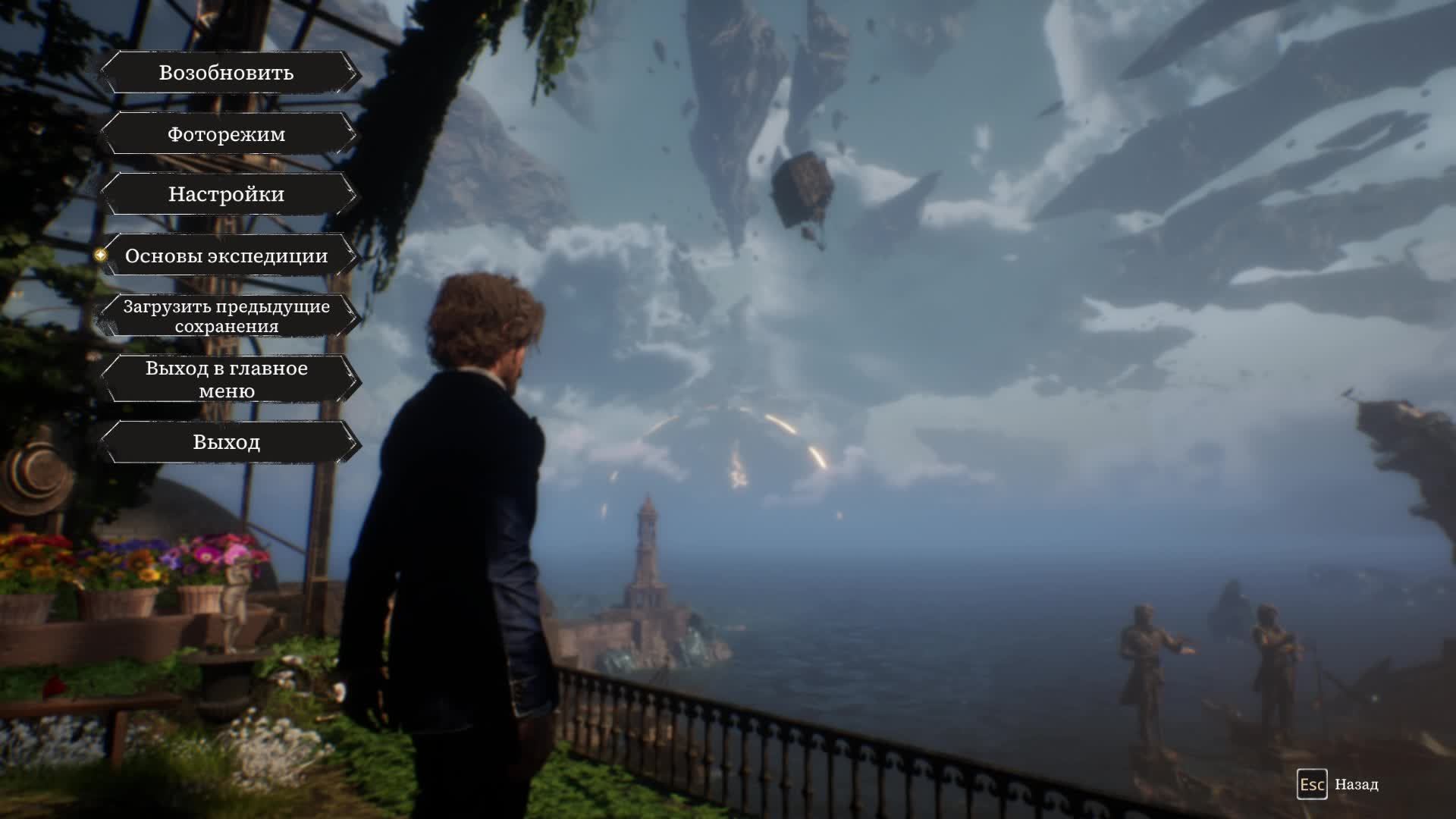 ЭКСПЕДИЦИЯ 33_Стрим новой для меня игры_ ИЗУЧАЕМ_КУБАZ